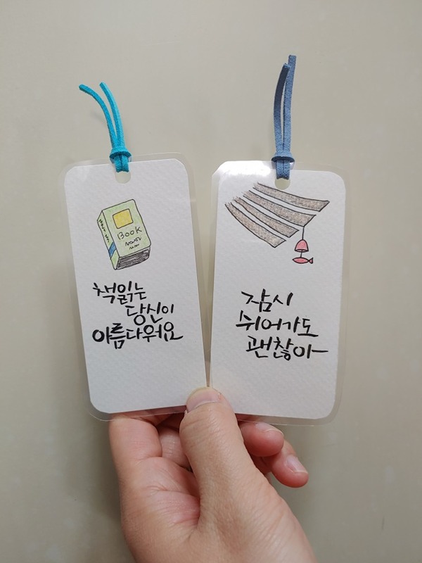 힐링 캘리 함께 해요~^^ 썸네일