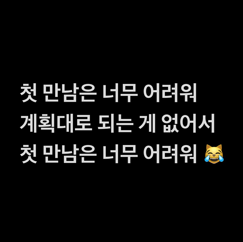 02~91년생 동네친구 만들어요 🩶 썸네일