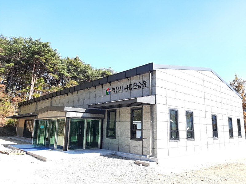 양산씨름모임 썸네일