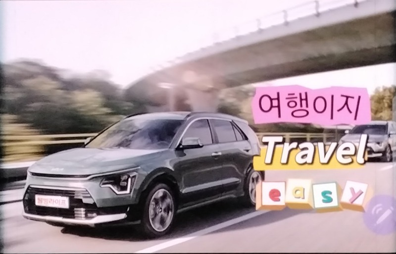 여행이지(travel easy)100 썸네일