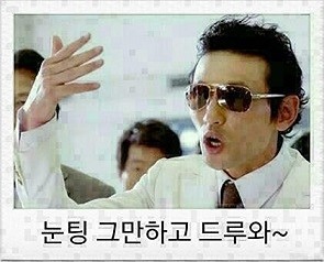 3040드루와드루와또드루와(매일3회이상벙~) 썸네일