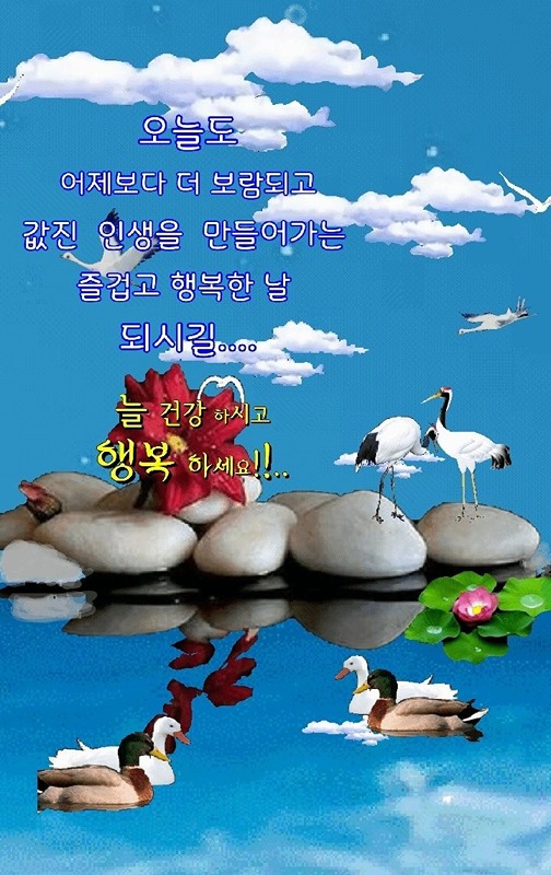 갑돌이와 갑순이 썸네일