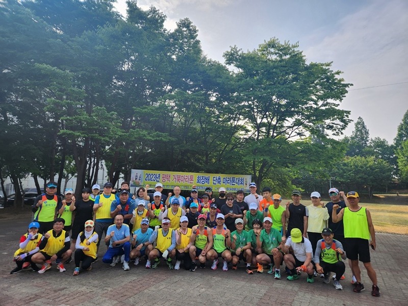 거북마라톤 회원모집 썸네일
