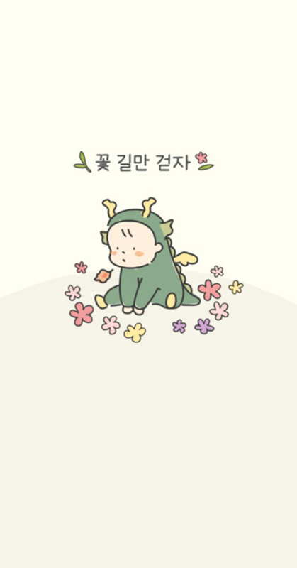 🐉용띠맘🐉 정보공유 같이 육아팅해요💚 썸네일