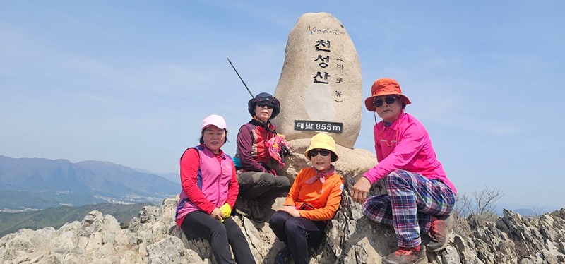 산과여행친목맞집 썸네일