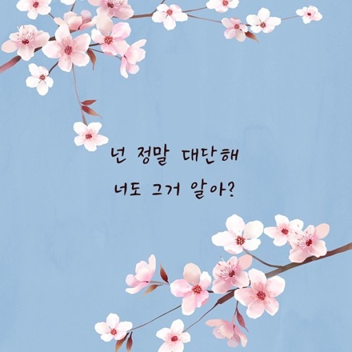 여성 행복아지트