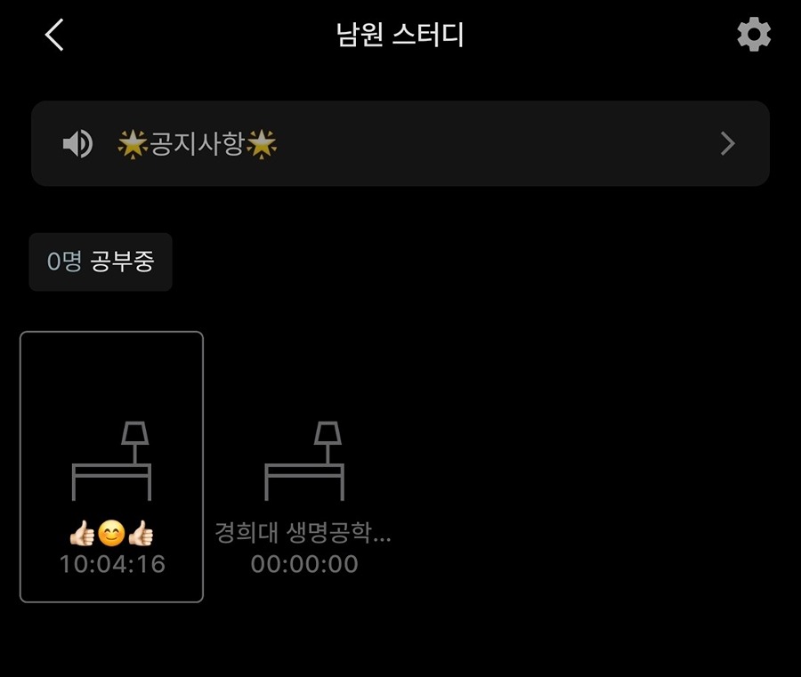 벌써 공부 시작한지 100일이 되어가네요. 썸네일