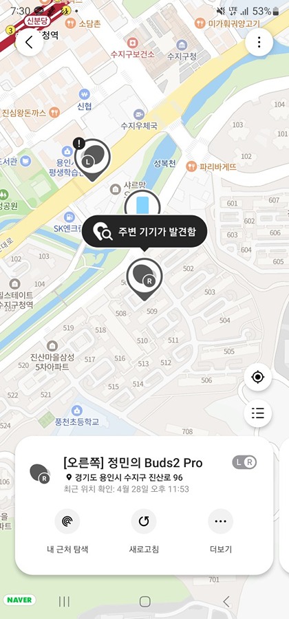 삼성에어팟 분실 검정색 부탁드립니다  썸네일