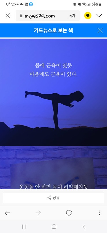 <중화산동>마음공감놀이터 썸네일