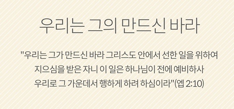 크리스찬 모임 썸네일