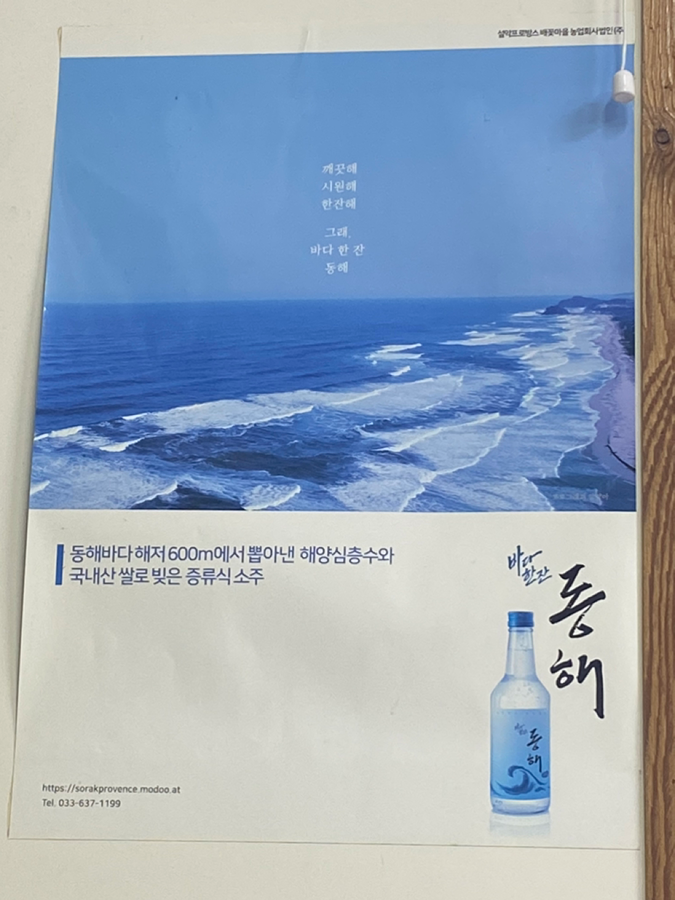선복호횟집 썸네일