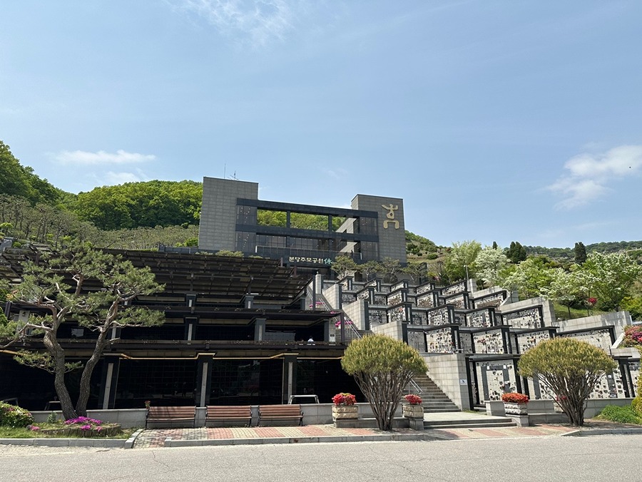 날씨 너무좋네요. 어머니와 납골당. 썸네일