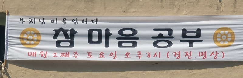 마음챙김.