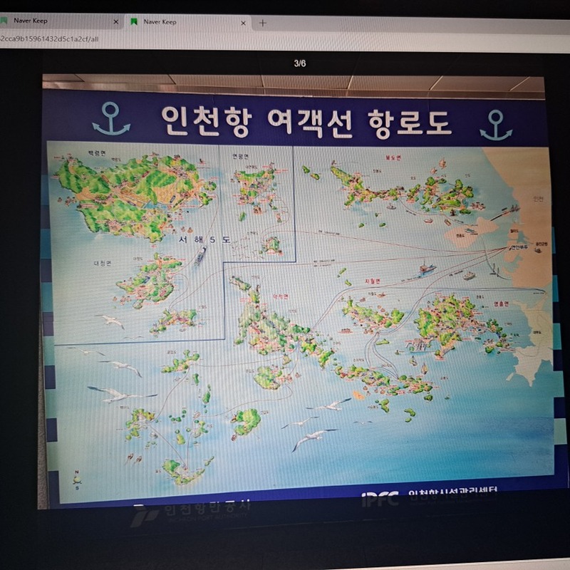 검단섬뜰여행 썸네일