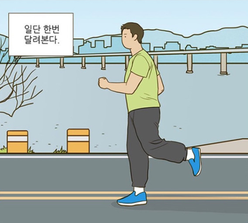 20대30대 일산.파주 러닝🏃🏻‍♀️ 썸네일