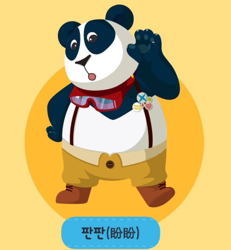 중국어교류모임(用汉语说话) 썸네일