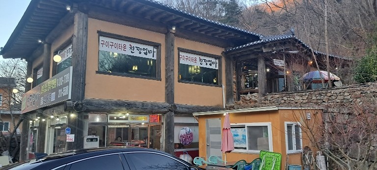 혼술 혼밥 먹방 모임가지고자합니다 썸네일