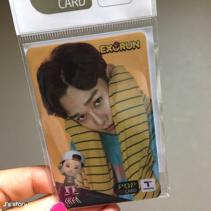 버스카드 찾습니다... 썸네일