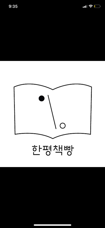 자기 인생 취재&에세이 쓰기 썸네일