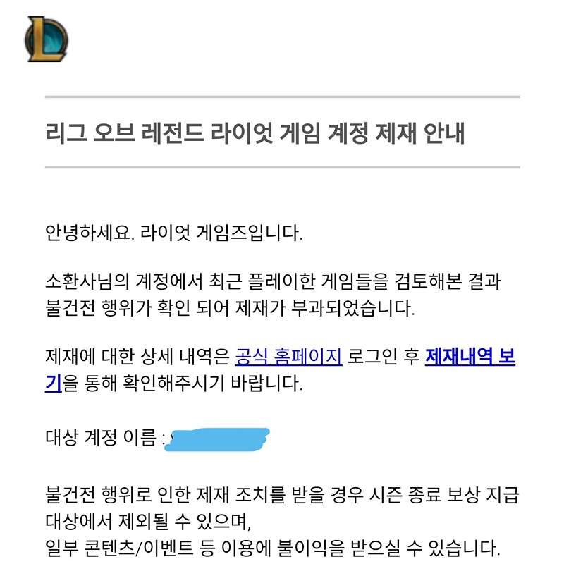 브실골 5vs5 내전 소모임 썸네일