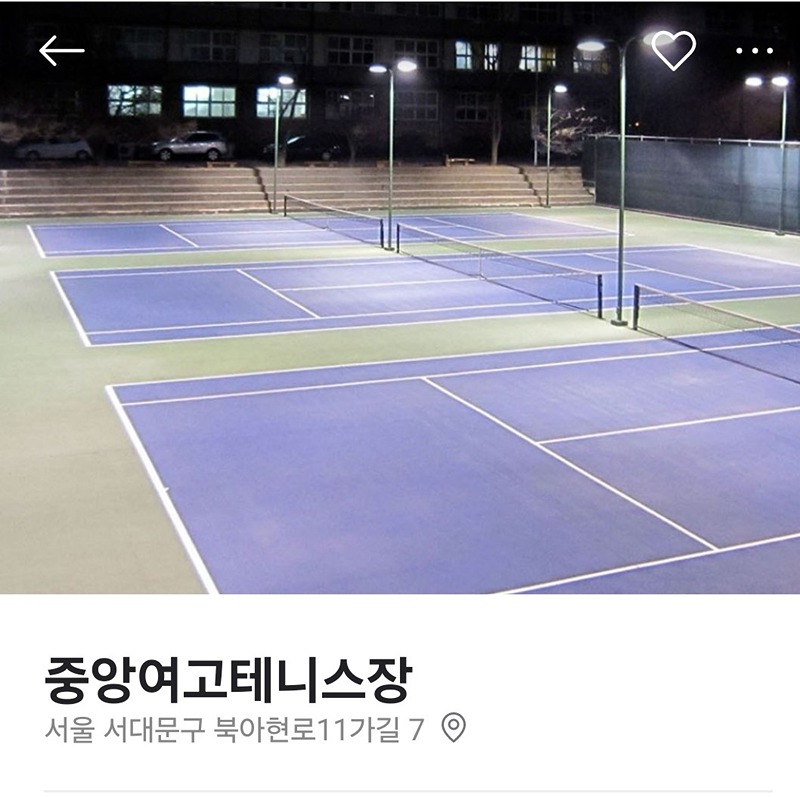 테니스 회원모집 썸네일