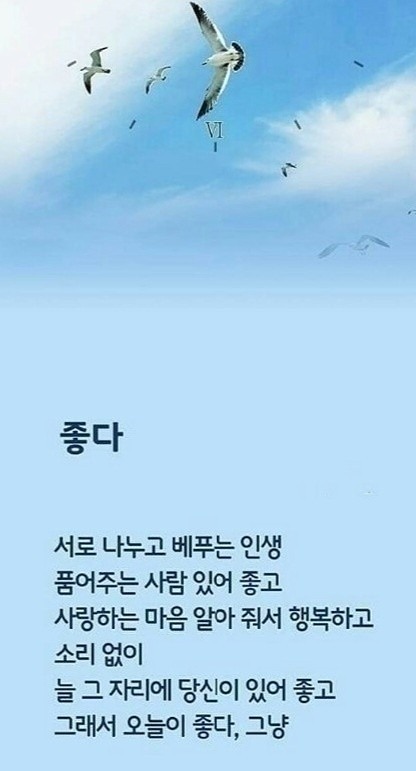 동갑 친구 썸네일