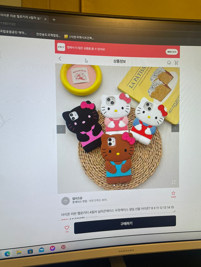 정말관련없는얘기지만 썸네일