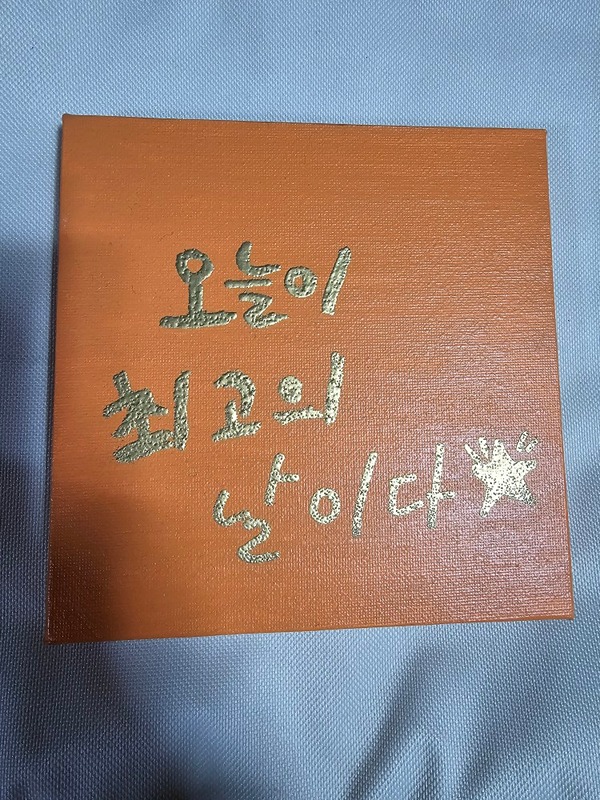 🌸두뇌 개발 함뜨해요 ~^^!!♡ 썸네일