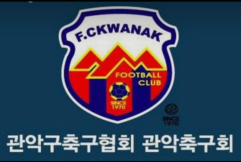 ⚽️⚽️관악구 축구협회 관악FC⚽️⚽️ 썸네일