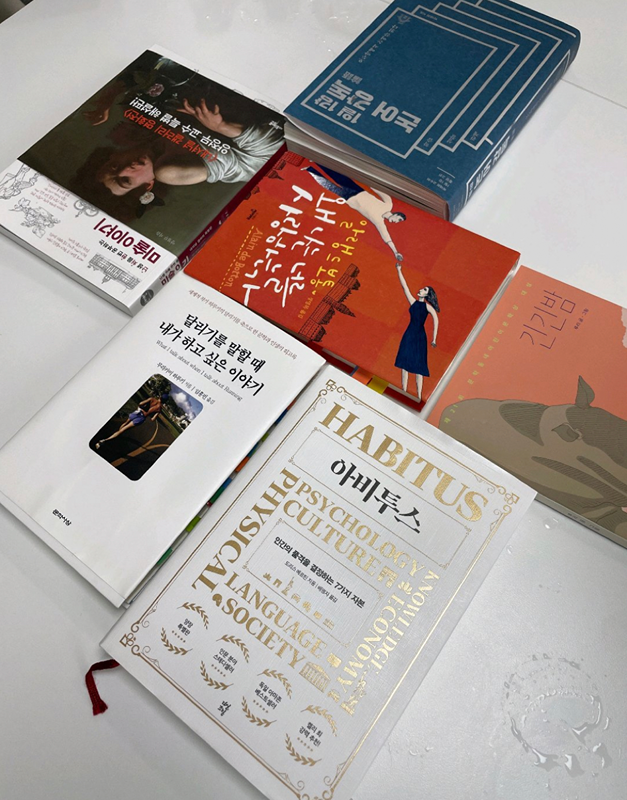 📚Reading with me 썸네일
