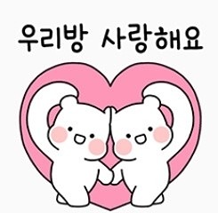 🎉오늘 하루도 당신꺼! 썸네일