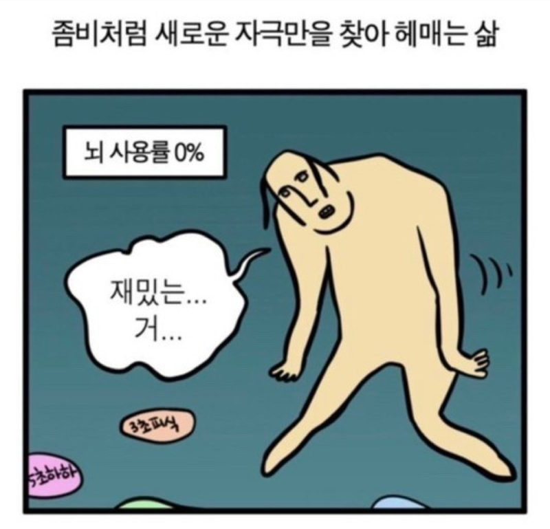 🤩도파민 수혈할 20대 여성 모여라🤩 썸네일