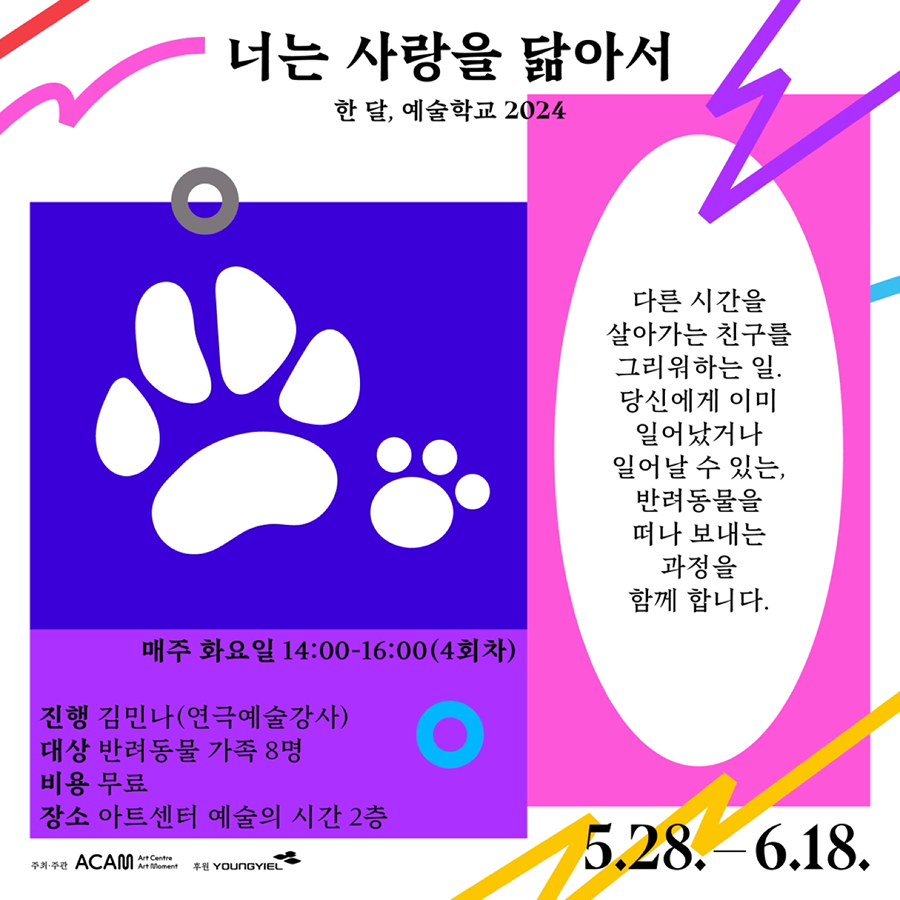 강아지 고양이 키우시는분들 모임 썸네일