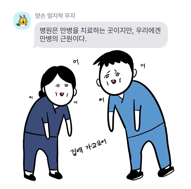 RN&SN 20대 친구 모임👍 썸네일