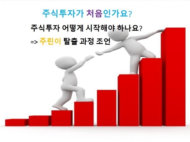 유익한 경제공부하자 썸네일