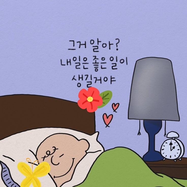 ☆하마스☆ 하남 마케팅 스터디 썸네일