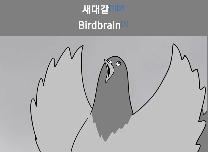 배드민턴 쳐요! 썸네일