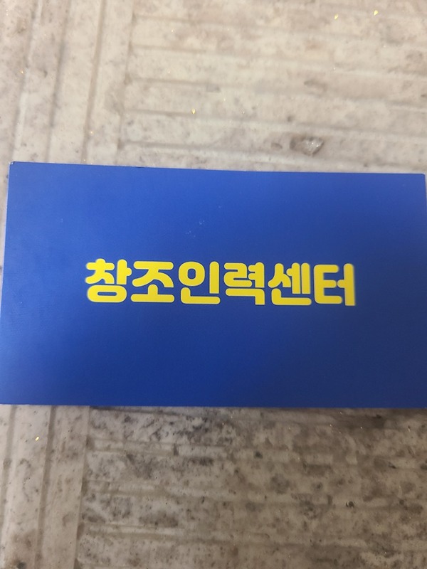 알바  하실분  썸네일