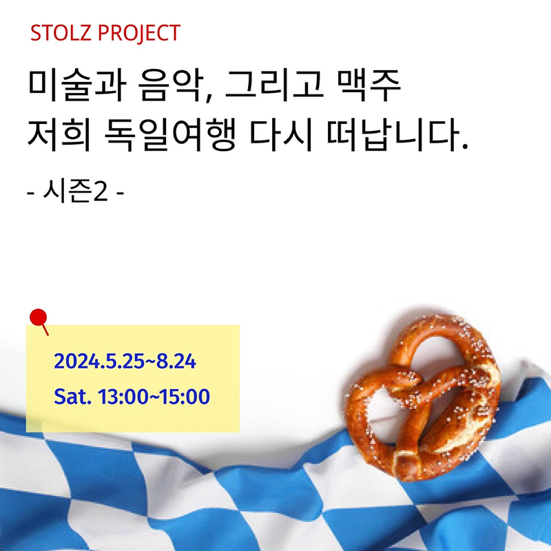 네 도시 이야기 썸네일
