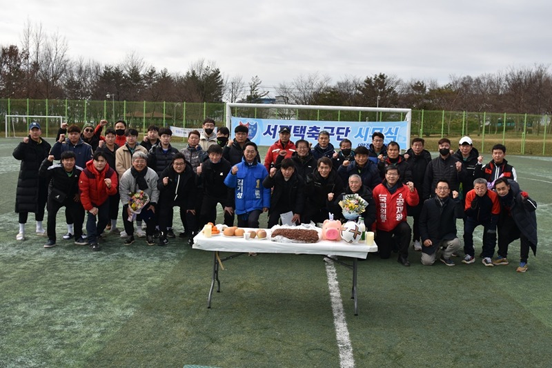서평택 축구단 (안중,포승,평택) 썸네일