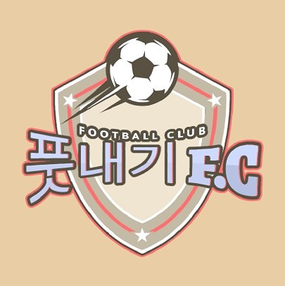 [풋내기FC ]양산풋살 썸네일