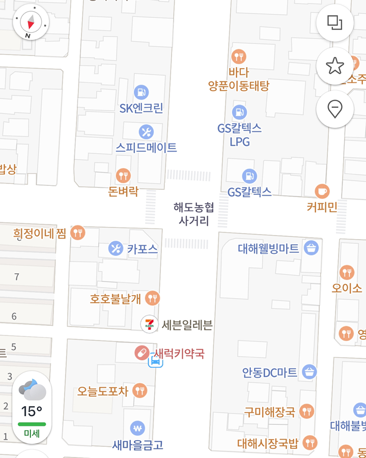 고��양이 보신분😢 연락 부탁드립니다(찾았어용😊) 썸네일