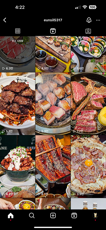 음식좋아하는 사람/파티좋아하는 사람 모여요 썸네일