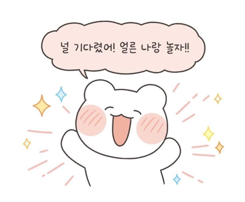💕보드게임, 볼링등 신나게 놀자:) 썸네일