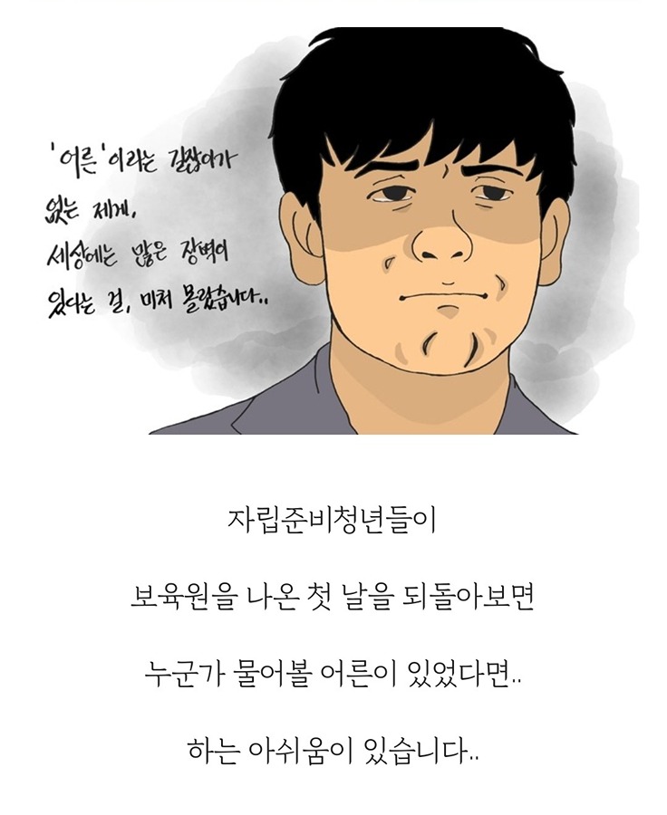 볼때마다   가슴아픈  아이들이 있습니다... 썸네일
