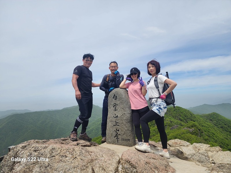 진주 여행 과 트레킹 벤드에 초대합니다 썸네일