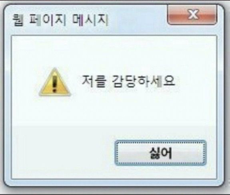 충대 취미 밴드 썸네일