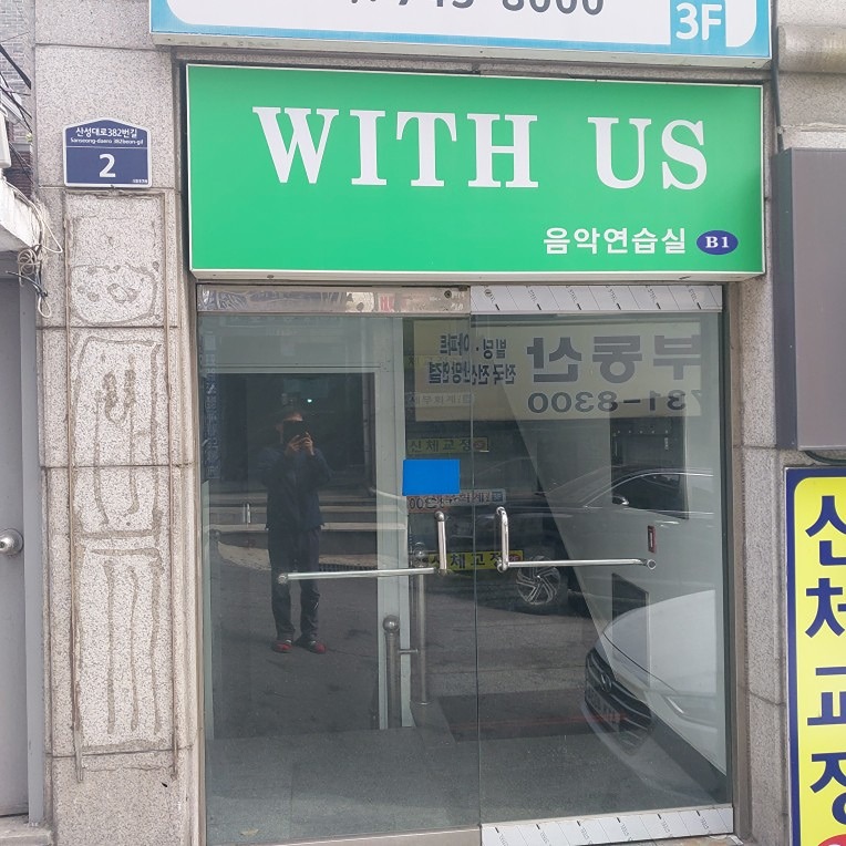 클래식기타  초보자 모임(무료레슨)일요일 썸네일