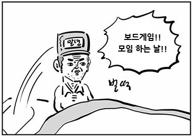 박스손상📦 보드게임 모임 썸네일