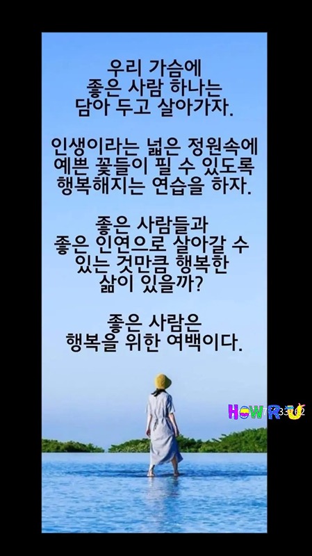 인생길함께갑시다5060대 썸네일